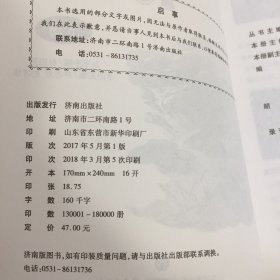 林志芳小学生小散文100课（套装上下册）两本合售