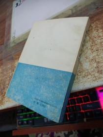 高中英语总复习 扉页有字迹