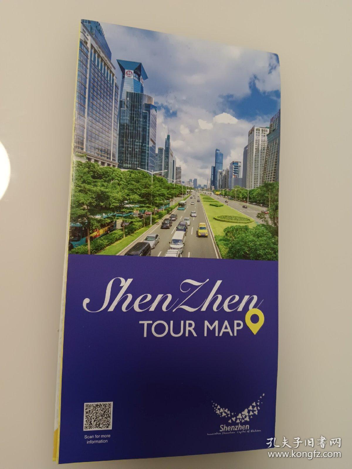深圳地图英文版 深圳旅游地图 SHENZHEN TOUR MAP