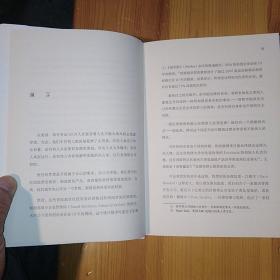 机械工业出版社·[美]迈克尔·W.索南费尔特（Michael W.Sonnenfeldt）著·《敢于梦想：Tiger21创始人写给创业者的40堂必修课》·2022-01·一版一印·08·10