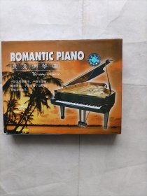 磁带浪漫钢琴曲