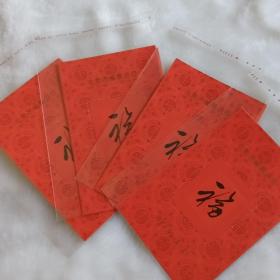 北京市邮票公司BYJ 95 (4-1、2、3、4)福禄寿喜4张一套，共计4套16张，单张长13.5公分宽9公分，打包转让，实物如图所示藏品转让不退换请理解非偏远包邮。