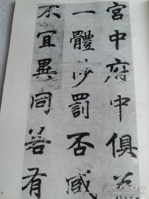 《书法》杂志，唐·李邕《出师表》（原大，台湾历史博物馆藏品），王壮弘:传世李邕书迹概述，钱君陶书法篆刻欣赏，费新我:谈分布，吴玉如论书简注，谈《曹全碑》，邓石如的篆刻艺术，……