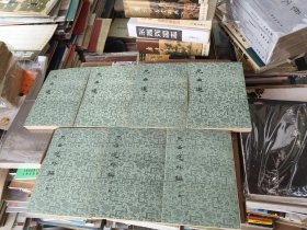 元曲选【全四册】元曲选外编【全三册】共七册全