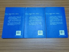 南海历史文化系列丛书：南海名胜南海名人南海风俗（套装共3册）