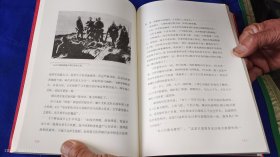 无上光荣：战！东北 16开 张正隆 著 （9.18事变后，东北军及东北人民在白山黑水之间同日冠进行了无数次的殊死搏斗，本书就是采访亲历者的回忆及历央照片） 2015年1版1印