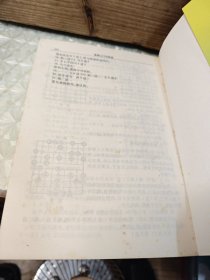 象棋入门与实战