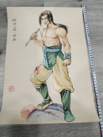 知名画家手绘—四大名著—水浒传梁山英雄人物—拼命三郎石秀，人物表情栩栩如生。尺寸：44.4cmx31cm