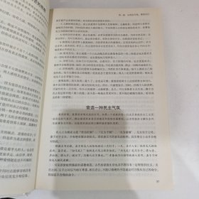 善待自己（全民阅读提升版）