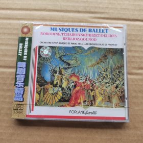 舞剧音乐精品 （光盘1张）