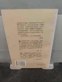 中国女性诗歌文库·第二卷:声音的雕像