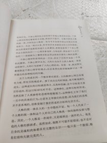 儿童的人格形成及其培养