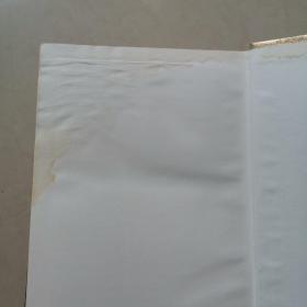 众阅典藏馆--中医四大名著（套装共4册）缺金匮要略