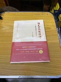 顶天立地谈信仰——原来党课可以这么上