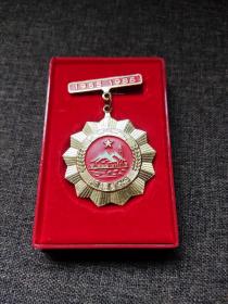 在新疆工作30年荣誉奖章