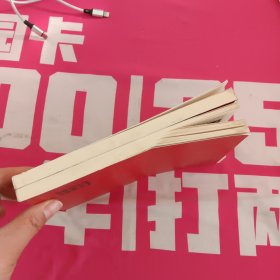 伟人故里系列连环画：毛泽东与韶山 邓小平与广安