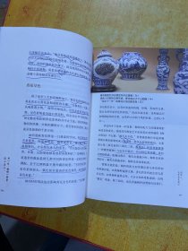 《匠人匠心：用一生，做好一件事》