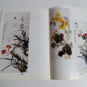 老年学书画：写意花鸟画技法（第三册 草本花卉）