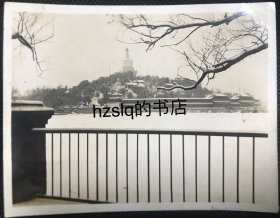 民国北京北海白塔及周边雪景等景象，老照片影像清晰、意境唯美，品质颇佳