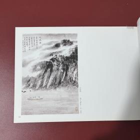 黄宾虹画院淮北分院画家作品集