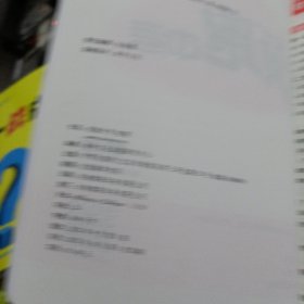 领跑中考物理2024年四川专版(样书专用)