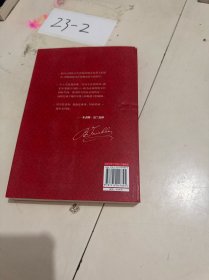 10大传记系列7：富兰克林自传·活出无限可能