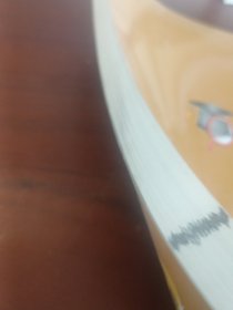 天才孩子的教育：激活孩子财智的46堂课
