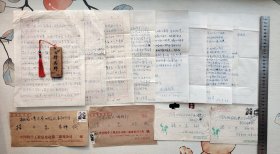 信札9页【张富贵】有信封，使用“中国化学工程总公司第二建设公司工会”信封。自然旧，有折痕，有小撕口，有缺角，信封缺角。张富贵，暂无资料