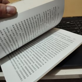 刘诗白文集 第一卷 第1卷 : 国际国内经济问题研究(刘诗白签赠本,详细参照书影)厨房3-2