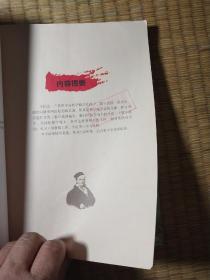 拯救数王国:高斯的数学大作战(一版一印 )正版现货 内干净无写涂划 馆藏盖章 实物拍图