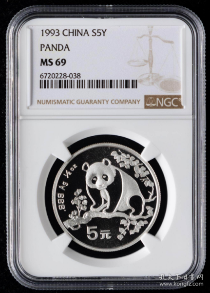 1993年1/2盎司熊猫银币（NGC MS69）