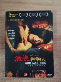 189影视光盘DVD： 流浪神狗人 一张光盘盒装