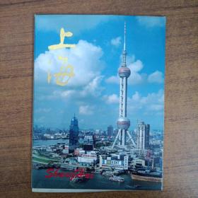 上海 明信片（11张）
