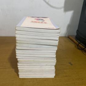 亦舒作品集（20册合售）【实物拍照现货正版】