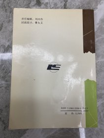 象棋残局丛书：车兵巧胜局 车炮巧胜局 车马巧胜局 马炮巧胜局 马兵巧胜局 双马巧胜局 炮兵巧胜局 双炮巧胜局（八本一套合售）