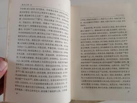 鲁迅全集1-16全