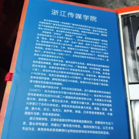 《浙江传媒学院影视作品集1978-2008》，CD10张》光盘全新；放心购买；；作品有；五月桂花香5牒；大工匠4牒；明月前身1牒，