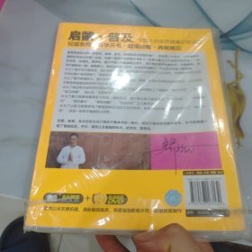 瑜伽从零轻松学