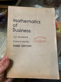 商业数学（第3版 英文）