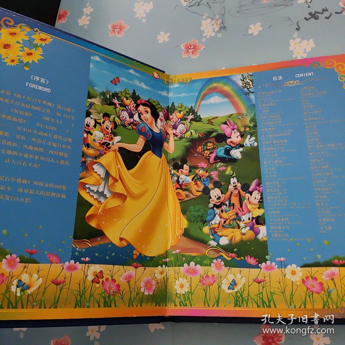 迪士尼世界经典动画片468集珍藏版 12张DVD