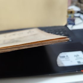 人民周报1952年第45期，一九五二年第四十五期（封皮缺失一小部分，书脊有轻微磨损，大16开，31页内容完整，收录有；斯大林的苏联社会主义经济问题，对於一九五一年十一月讨论会有关的经济问题的意见，答诺特京同志，关於雅罗申柯同志的错误，答萨宁娜和温什尔两同治，斯大林关於社会主义经济问题的伟大论著给我们以新的思想武装，对於马克思列宁主义理论的伟大贡献，详细目录参照书影）