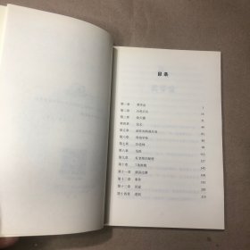 （内有划线 少量字迹）小狗钱钱2：发掘和培养孩子的优秀品格