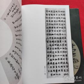中国当代书法家作品丛书 ：【10本合售】【丁明镜书法，卢汝福书仙都历代名人题咏诗，苏扬子平书法作品集，杨少华书法作品集，黄君书法作品集，葛鸿桢书法作品集，袁立中书法作品集，刘崇文书法作品集，冷望高书法作品集，丁国光书法作品集】