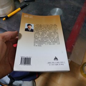 象棋制胜三十六计