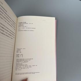 一朵朵玫瑰：邵洵美作品系列·译作卷