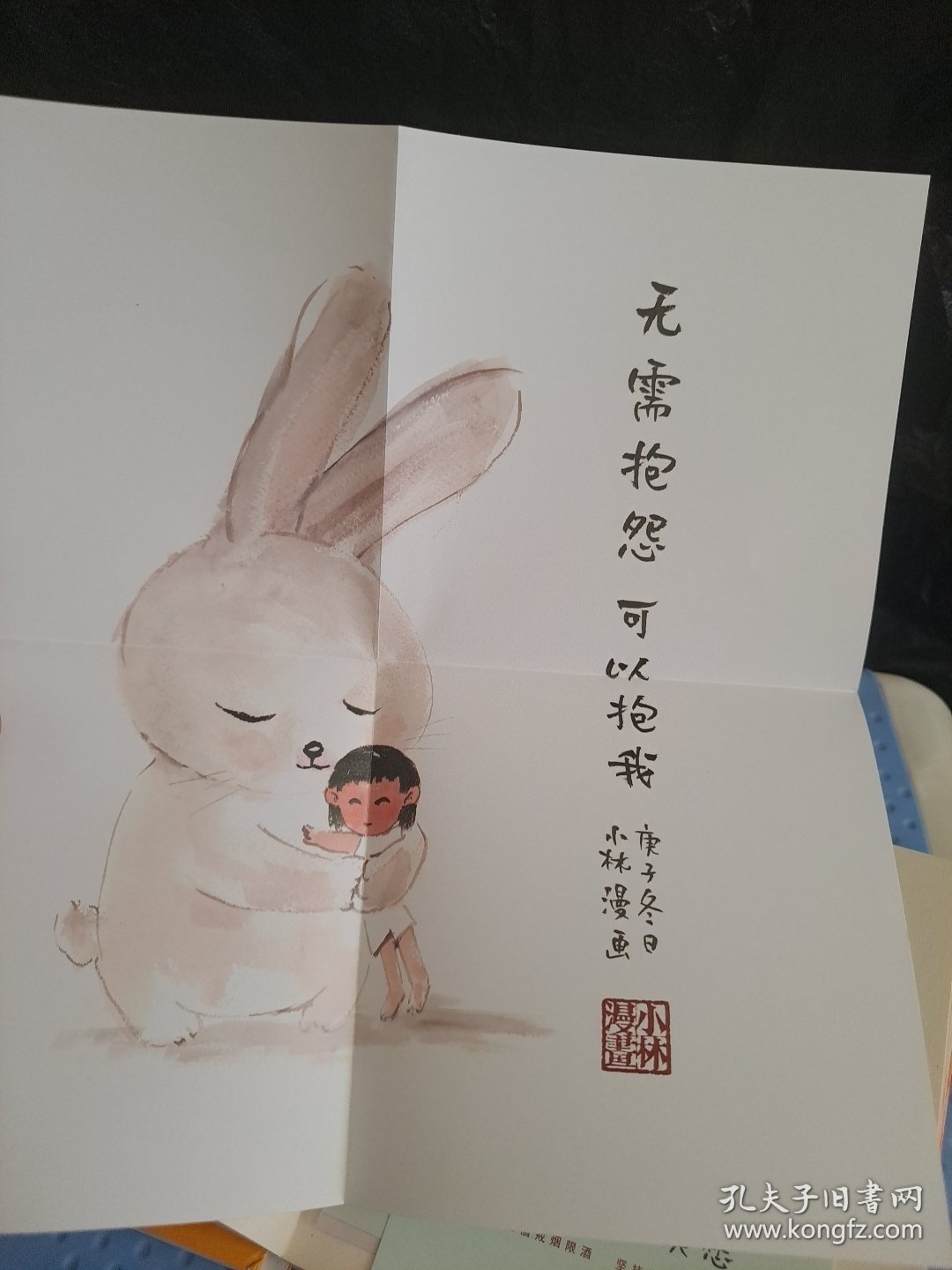 小林漫画4册合售:生活即禅 笑看平凡＋无需抱怨 可以抱我＋生得再平凡 也是限量版＋平和的你 才最美丽
