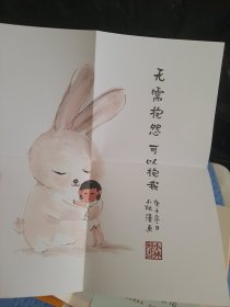 小林漫画4册合售:生活即禅 笑看平凡＋无需抱怨 可以抱我＋生得再平凡 也是限量版＋平和的你 才最美丽