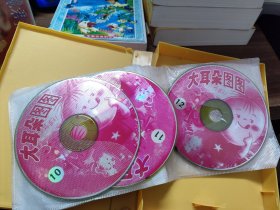 动画片 大耳朵图图 13VCD