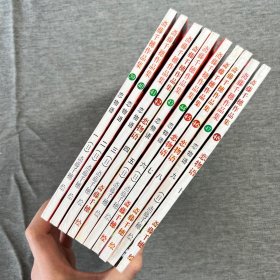 斋藤千穗作品集 恋物语1—10（全十册）