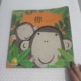 小小暖房子·爱的表白书（全六册）